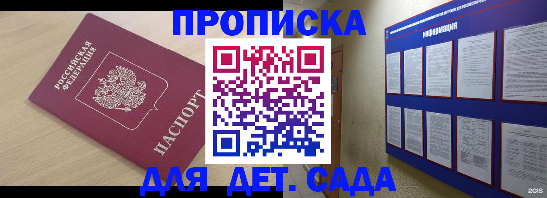 временная регистрация адрес в Ирбите