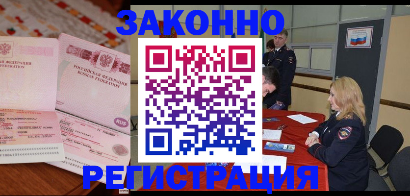 временная регистрация госуслуги в Ирбите
